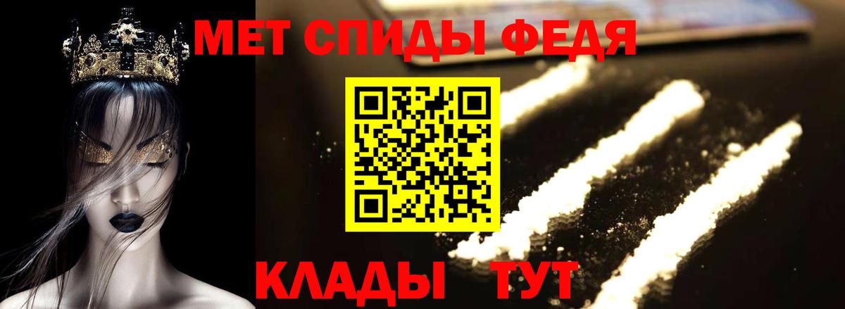 АМФЕТАМИН Premium Строитель