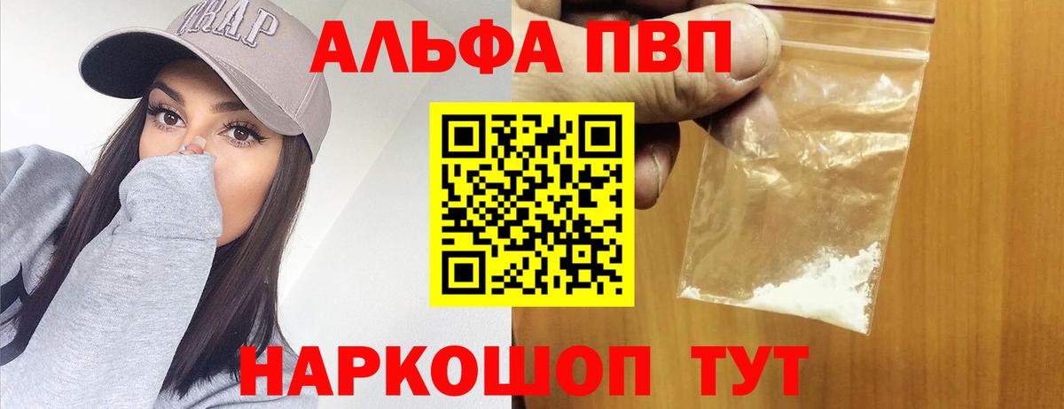 Строитель  A PVP СК КРИС  Альфа ПВП СК  Вход с VPN  А ПВП VHQ 