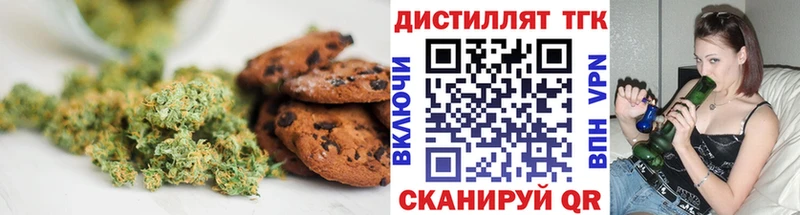 Еда ТГК конопля Строитель