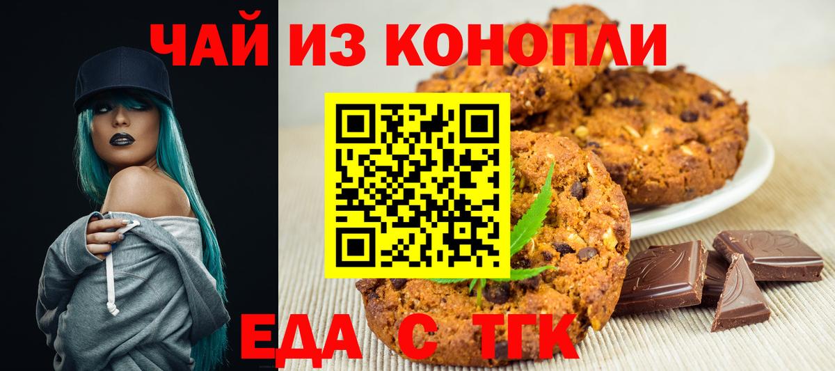 Canna-Cookies конопля Строитель