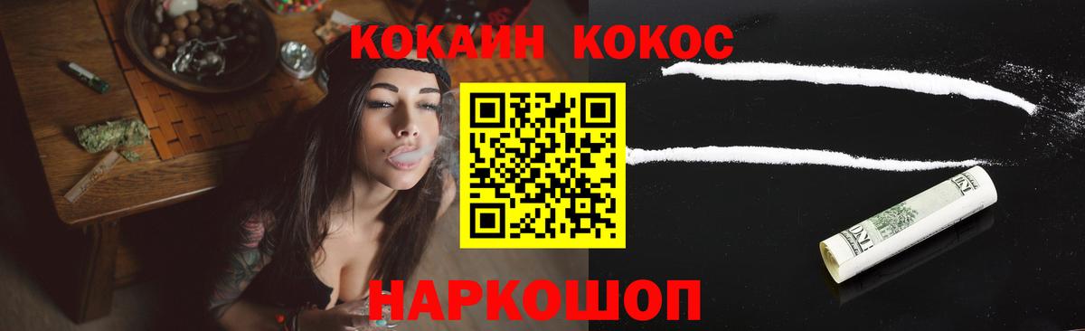 КОКАИН Колумбийский Строитель