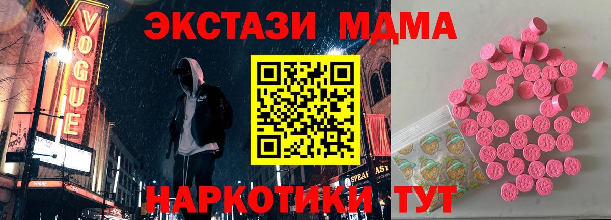 Ecstasy бентли  Ecstasy 300 mg  Вход с VPN  Строитель 
