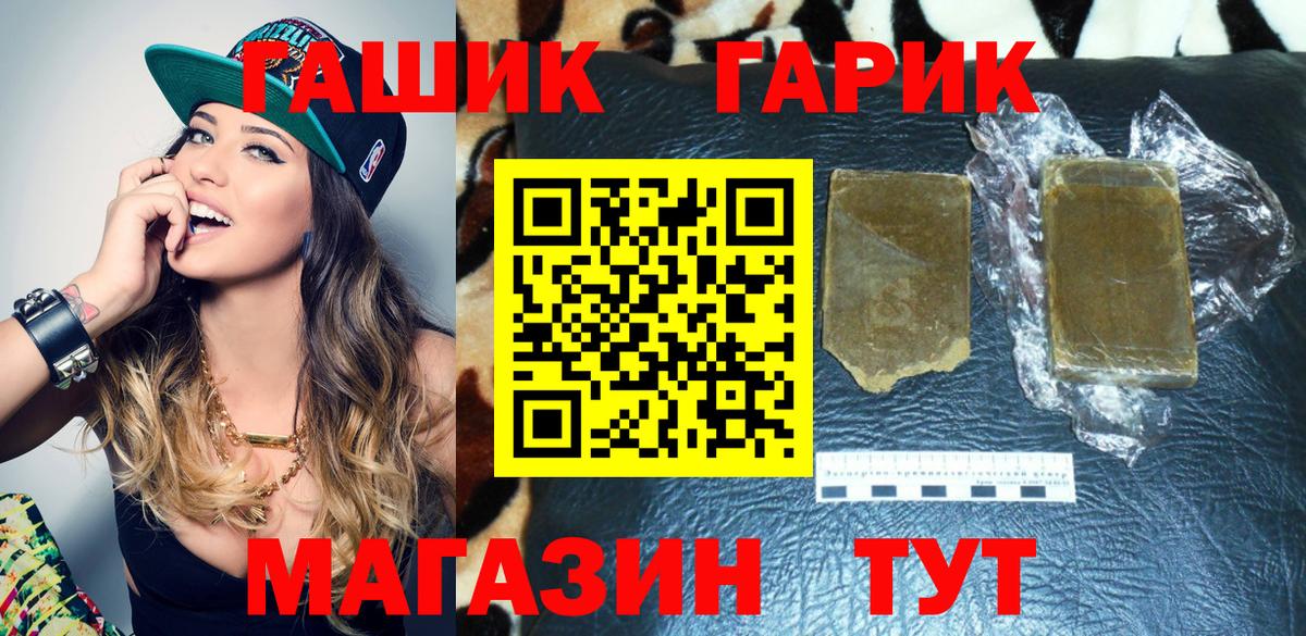 Гашиш 40% ТГК  ГАШИШ Изолятор  Гашиш  Вход с VPN  Строитель 