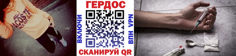 Героин герыч  Строитель 