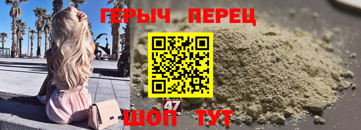 Героин герыч Строитель