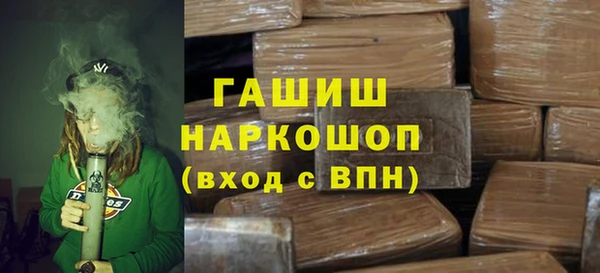 герыч Армянск