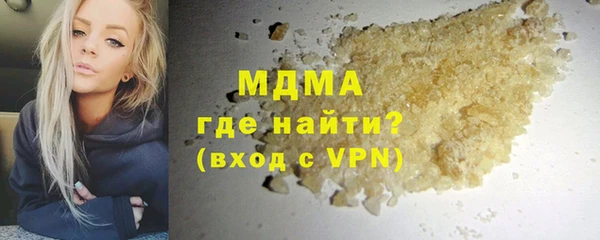 ECSTASY Арсеньев