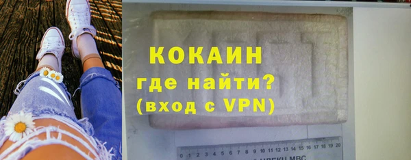 а пвп мука Балабаново