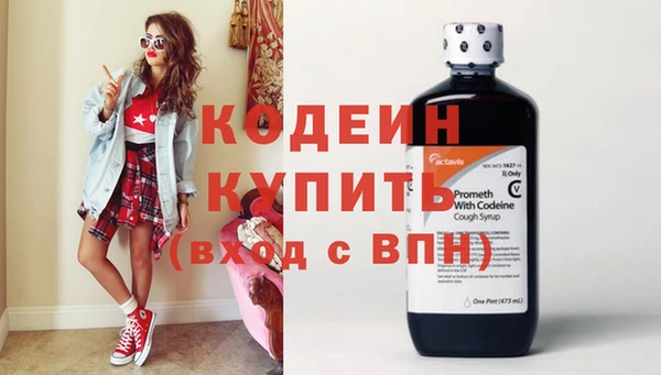 сатива Сосновоборск
