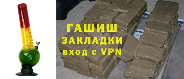 ECSTASY Арсеньев