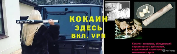 а пвп мука Балабаново