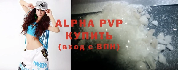 а пвп мука Балабаново