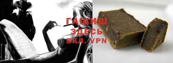 Альфа ПВП Балахна