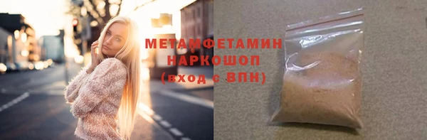 Альфа ПВП Балахна