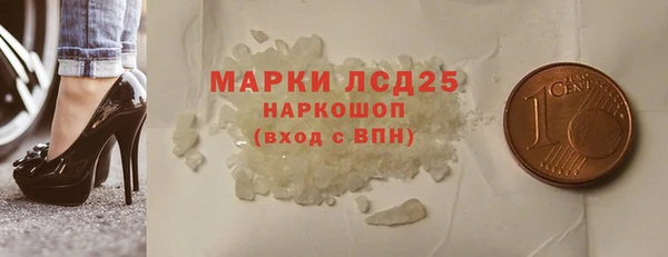 соль ск Сосновый Бор