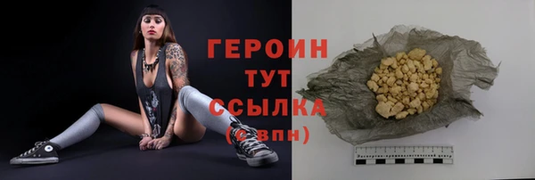 кокаин колумбия Сосновка