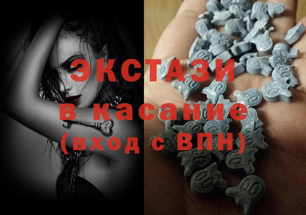 герыч Армянск