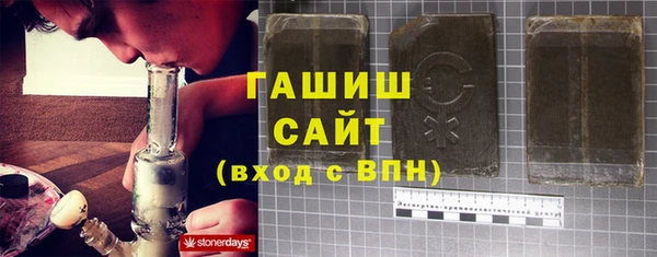 Альфа ПВП Балахна