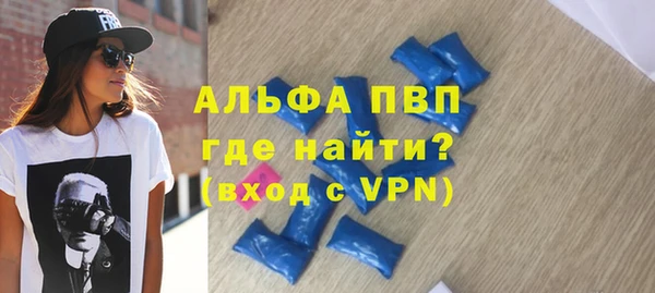 герыч Армянск