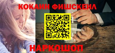 кокаин колумбия Заводоуковск