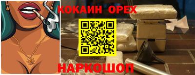 прущие грибы Заволжье