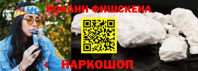 кокаин колумбия Заводоуковск