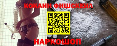 кокаин колумбия Заводоуковск