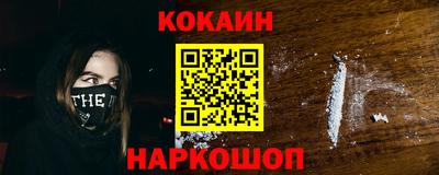 кокаин колумбия Заводоуковск