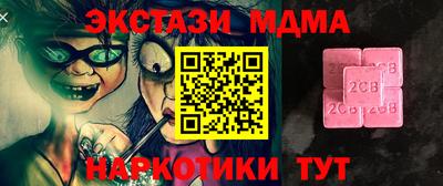 кокаин колумбия Заводоуковск