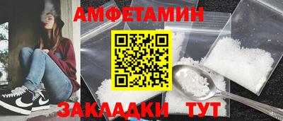 прущие грибы Заволжье