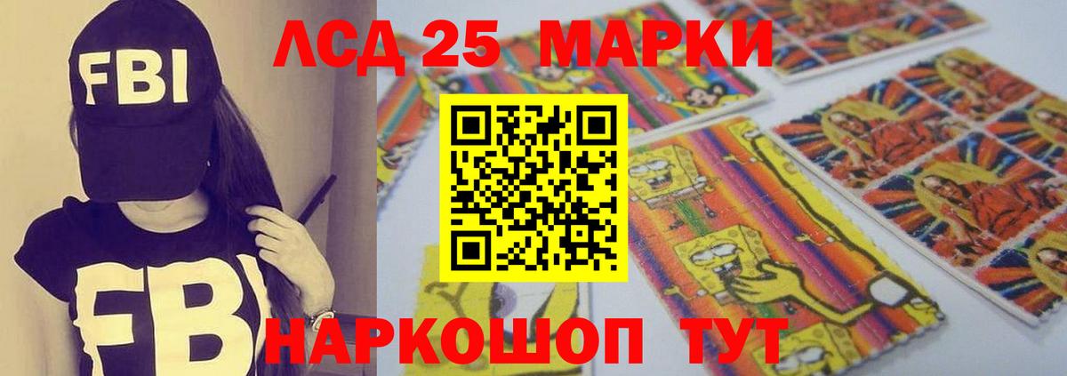 LSD-25 экстази кислота Строитель