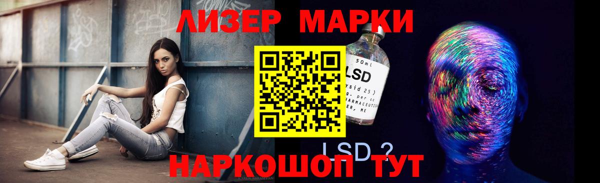ЛСД экстази ecstasy  Лсд 25 экстази кислота  Лсд 25 экстази  Вход с VPN  Строитель 