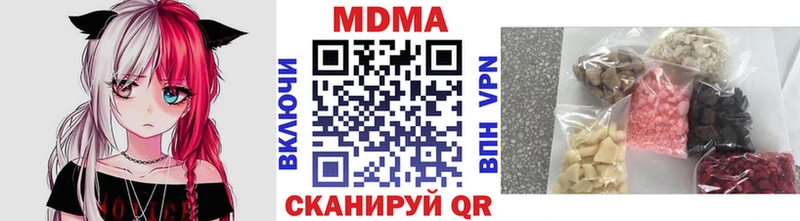 МДМА crystal Строитель