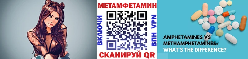 купить  цена  Строитель  МЕТАМФЕТАМИН Декстрометамфетамин 99.9% 