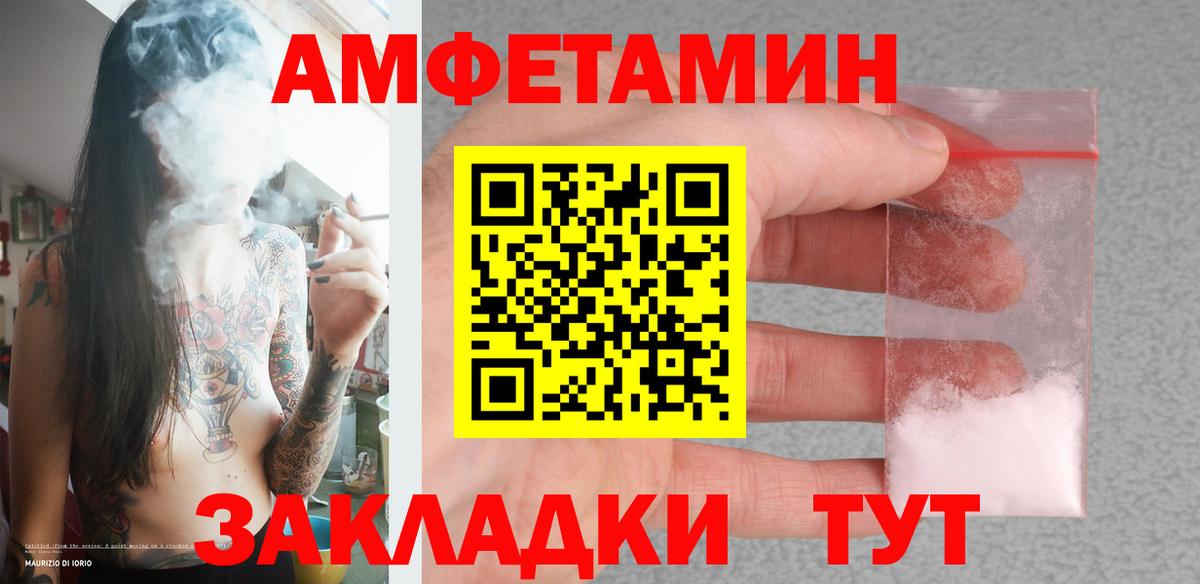 Метамфетамин витя  Вход с VPN  Строитель  Метамфетамин витя 