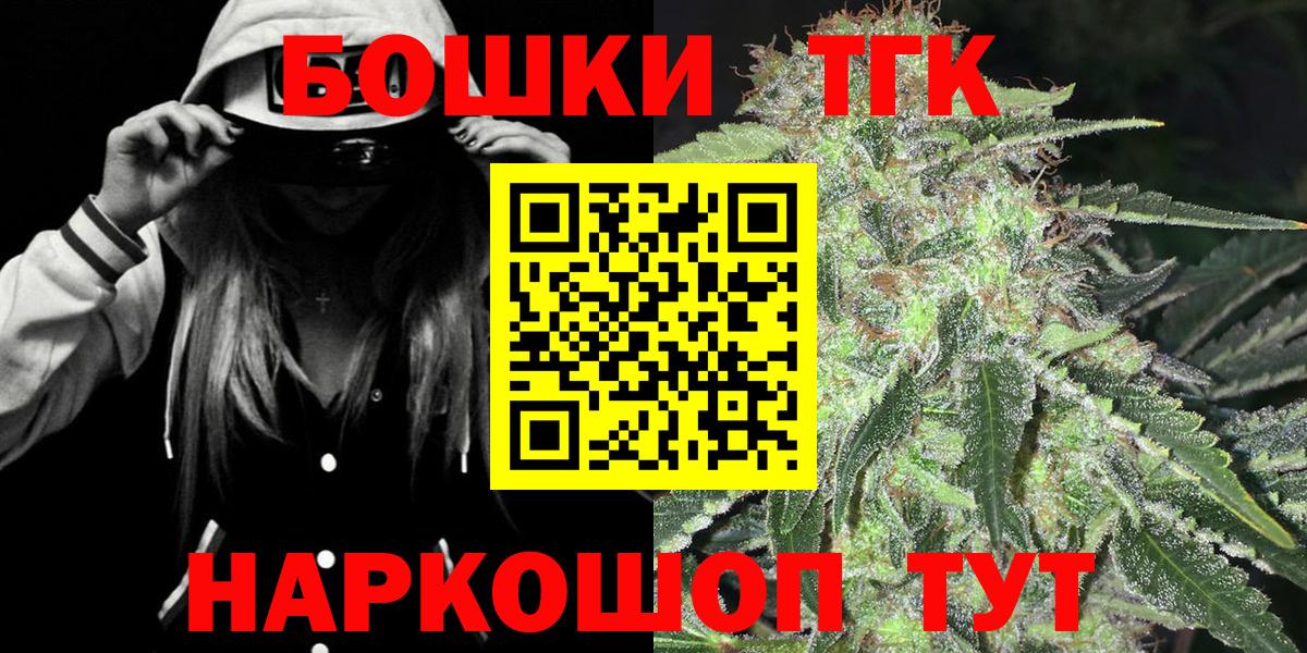 Строитель  Бошки марихуана OG Kush  Каннабис AK-47  Вход с VPN  Канабис THC 21%  МАРИХУАНА ГИДРОПОН 